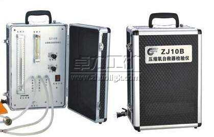 點擊查看源網(wǎng)頁 ZJ10B壓縮氧自救器檢校驗儀